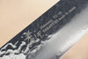 Sakai Takayuki VG10 33 Layer Damascus Kengata Santoku 160mm(Blade only) - Japanny - Best Japanese Knife