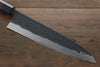 Yoshimi Kato Blue Super Clad Kurouchi Gyuto Japanese Chef Knife 240mm With Saya - Japanny - Best Japanese Knife