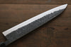 Yoshimi Kato Blue Super Clad Kurouchi Gyuto Japanese Chef Knife 240mm With Saya - Japanny - Best Japanese Knife