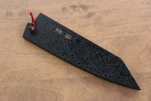  ZUIUN Kuroshime Magnolia Sheath for 180mm Kiritsuke Santoku with Plywood pin - Japanny - Best Japanese Knife