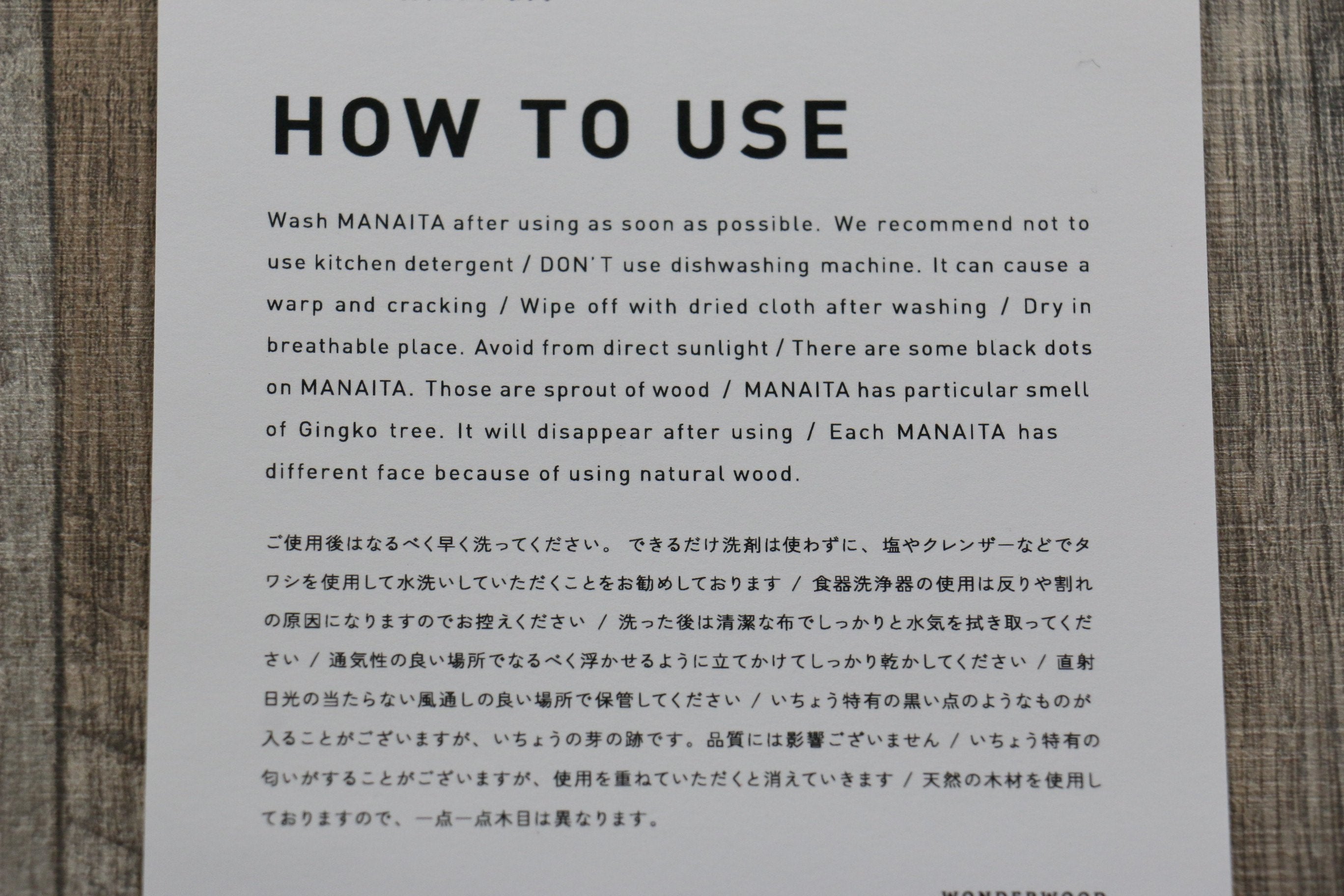 WONDERWOOD Cutting Board Gingko Tree M - Japanny - Best Japanese Knife