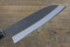 Mutsumi Hinoura White Steel Kurouchi Finished Santoku Japanese Chef Knife 165mm - Japanny - Best Japanese Knife