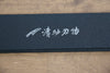 Black Plastic Sheath for 270mm Edge Guard - Japanny - Best Japanese Knife