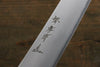 Sakai Takayuki Hien Silver Steel No.3 Kengata Yanagiba - Japanny - Best Japanese Knife