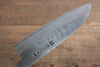 Minamoto Akitada Hontanren Blue Steel No.2 Santoku 165mm (Blade only) - Japanny - Best Japanese Knife