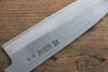 Minamoto Akitada Hontanren Blue Steel No.2 Santoku 180mm (Blade only) - Japanny - Best Japanese Knife