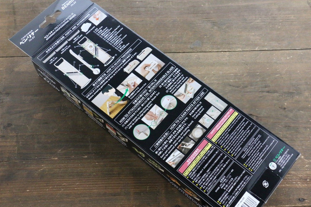 BENRINER Japanese mandolin - Japanny - Best Japanese Knife