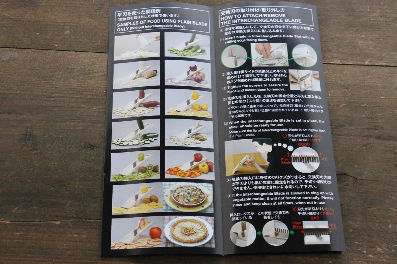 BENRINER Japanese mandolin - Japanny - Best Japanese Knife