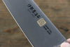 Iseya Molybdenum Gyuto 210mm Mahogany Handle - Japanny - Best Japanese Knife