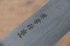 Kanetsune Blue Steel No.2 Damascus Kiritsuke 170mm Shitan Handle - Japanny - Best Japanese Knife