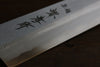 Sakai Takayuki Seiryu Blue Steel No.2 Kiritsuke Yanagiba 270mm with Sheath - Japanny - Best Japanese Knife