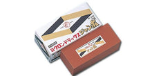  Lobster Mikuron DX Jumbo Fine Sharpening Stone - #1000 - Japanny - Best Japanese Knife