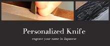  Name Engraving Service - Japanny - Best Japanese Knife